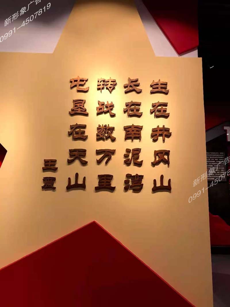 背景墙设计制作安�? />
	</div>
	<a class=